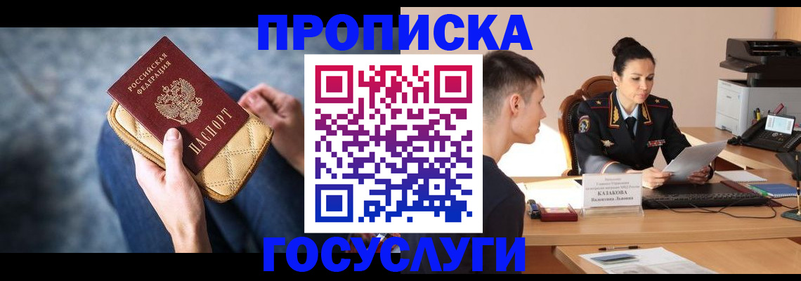 найти адрес прописки в Нижнеудинске